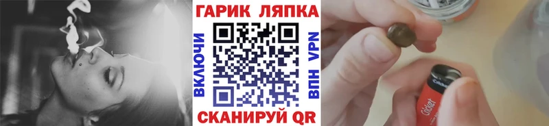Что такое Черкесск КОКАИН  MDMA  OMG как войти  МЕФ  МАРИХУАНА 