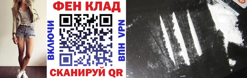 Амфетамин Розовый Черкесск