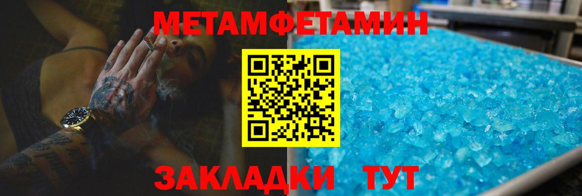 Amphetamine Premium Черкесск