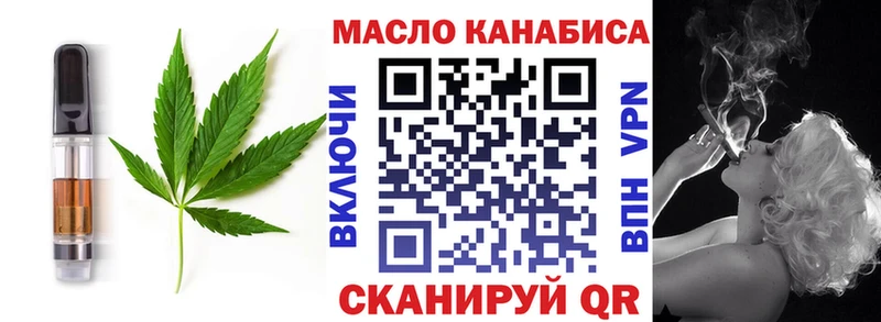 MEGA   даркнет клад  Печенье с ТГК марихуана  Черкесск 