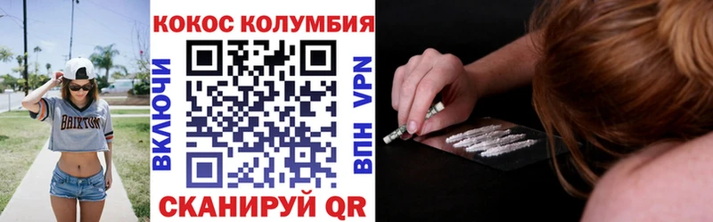 где продают наркотики  Черкесск  МЕГА зеркало  COCAIN Боливия 