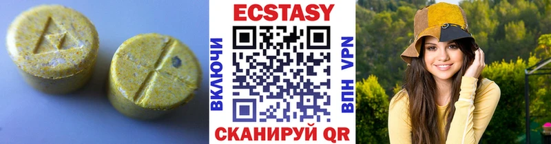 кракен рабочий сайт Черкесск Экстази MDMA хочу
