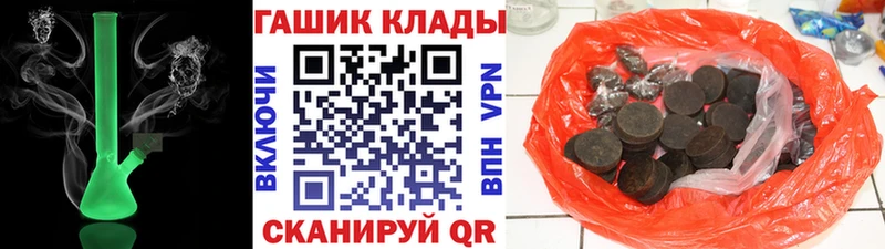 Гашиш Cannabis  Черкесск 