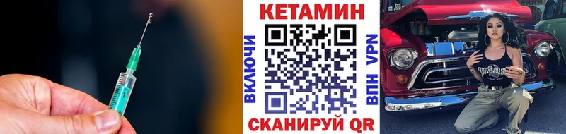 наркошоп  Черкесск  КЕТАМИН VHQ 