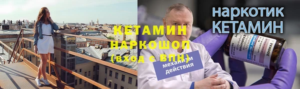 бошки Козловка