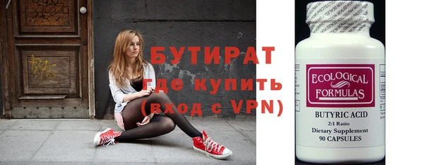 бошки Козловка
