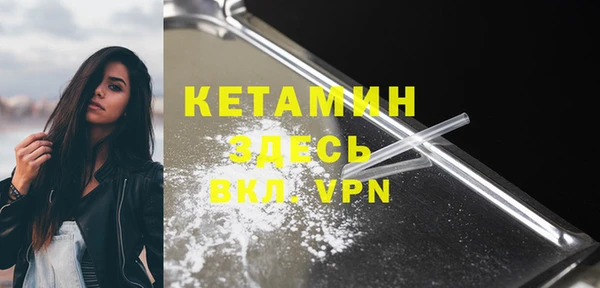 мдма Кодинск