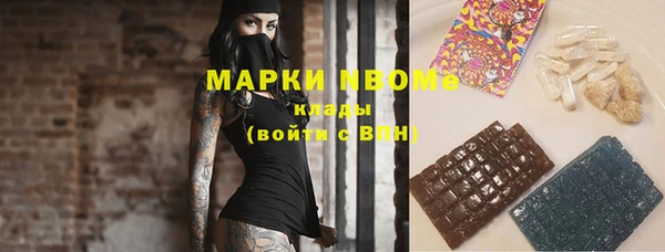 бошки Козловка