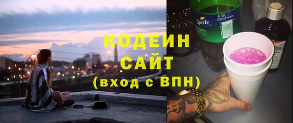 мдма Кодинск
