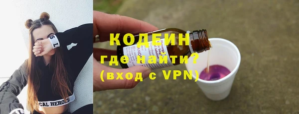мдма Кодинск