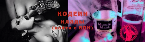 мдма Кодинск