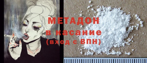 мдма Кодинск