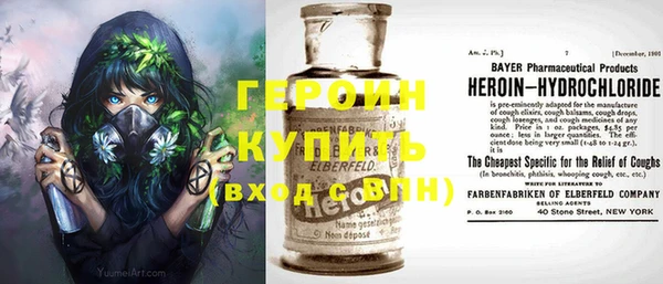 гидра Киренск