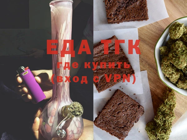 мдма Кодинск