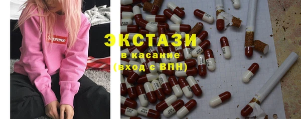 мдма Кодинск