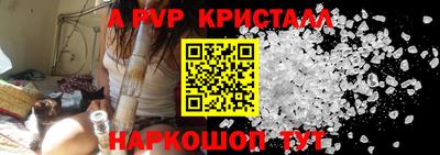 молекула духа Пыть-Ях