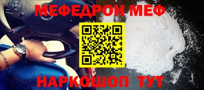 молекула духа Пыть-Ях