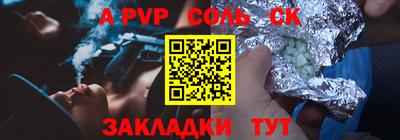 молекула духа Пыть-Ях