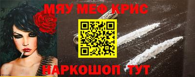 молекула духа Пыть-Ях