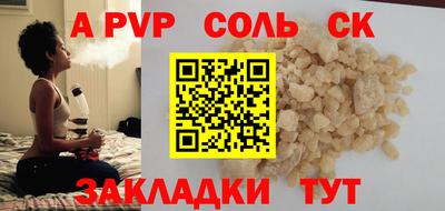 ешки Пугачёв
