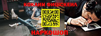 молекула духа Пыть-Ях