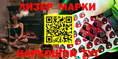 молекула духа Пыть-Ях