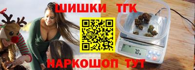 молекула духа Пыть-Ях