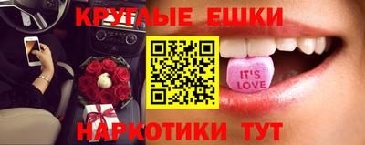 экстази Пушкино