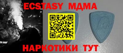 экстази Пушкино