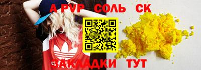 экстази Пушкино