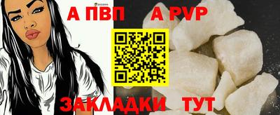 молекула духа Пыть-Ях