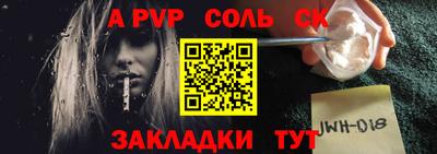 молекула духа Пыть-Ях