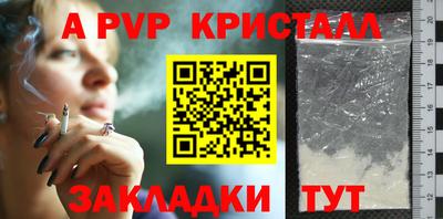 молекула духа Пыть-Ях