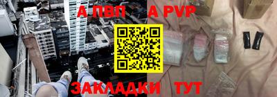ешки Пугачёв