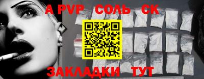 молекула духа Пыть-Ях