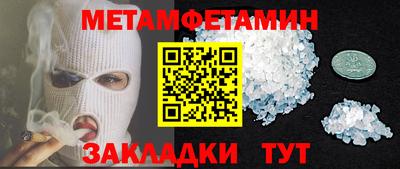 молекула духа Пыть-Ях