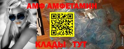 молекула духа Пыть-Ях