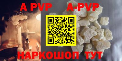 ешки Пугачёв