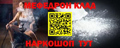 молекула духа Пыть-Ях