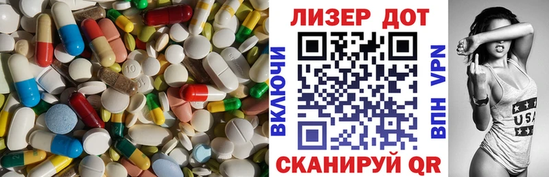 Лсд 25 экстази ecstasy  Черкесск 