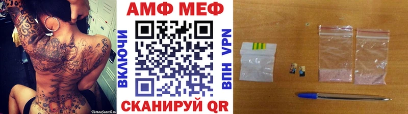 hydra зеркало  Черкесск  МЕТАМФЕТАМИН Декстрометамфетамин 99.9% 