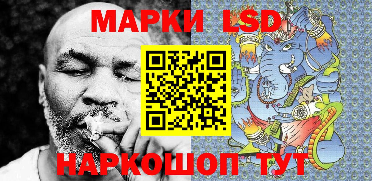 Наркотические марки  Вход с VPN  Черкесск  Наркотические марки 1,8мг 