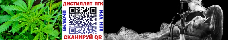 купить наркотики сайты Черкесск Дистиллят ТГК вейп с тгк
